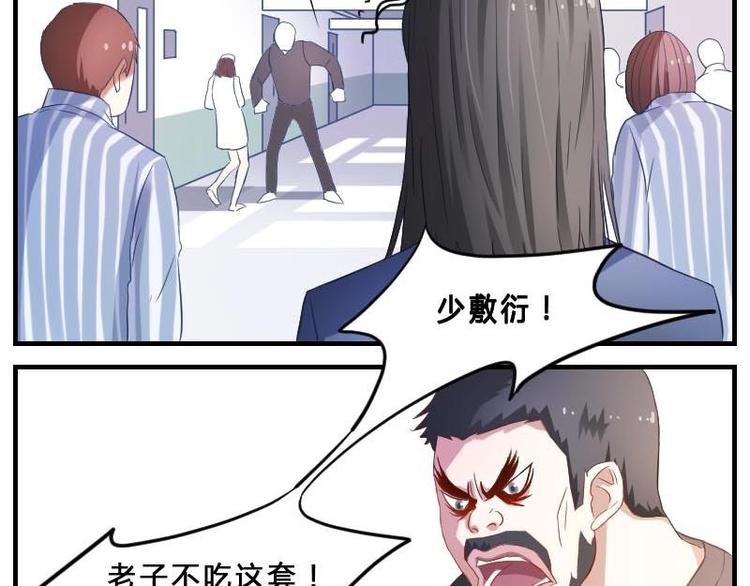 第9话 痛苦的试卷测试-第9话