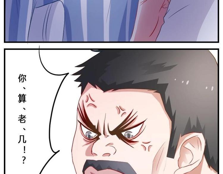 第9话 痛苦的试卷测试-第9话