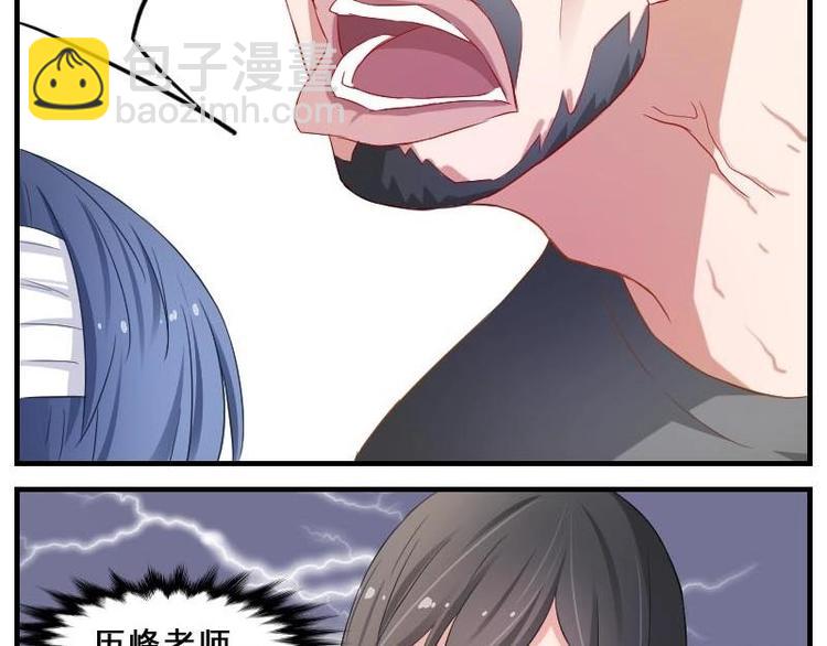 第9话 痛苦的试卷测试-第9话