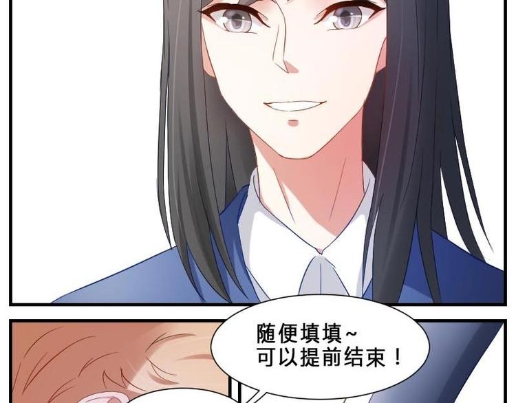 第9话 痛苦的试卷测试-第9话