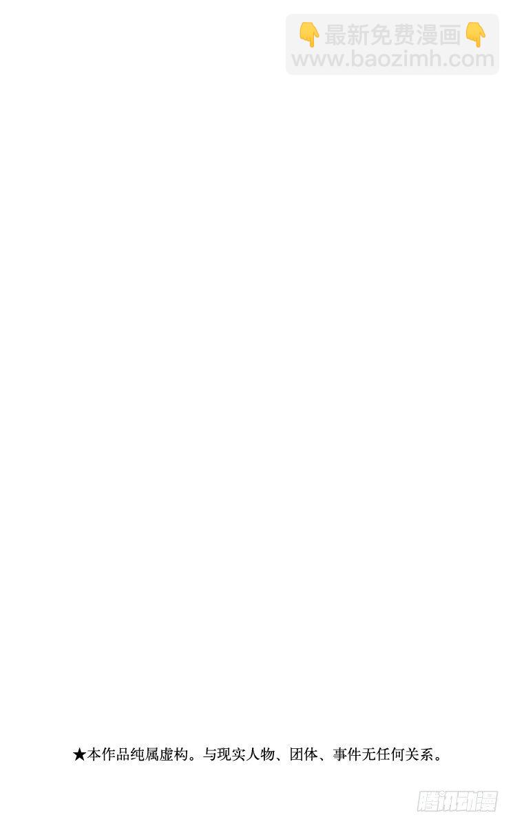 第11幕 奇异昆虫系列 奇异红蜻-第11话