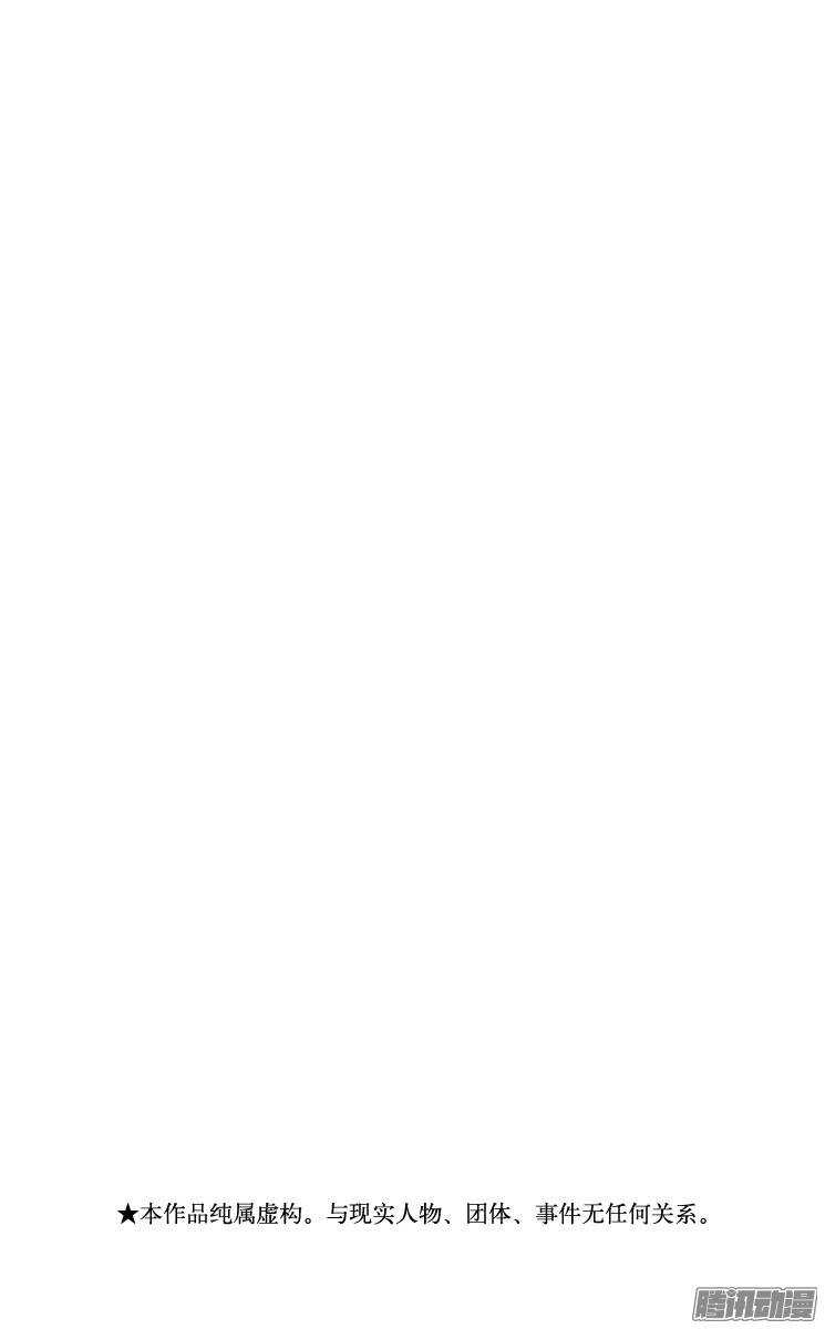 第131幕 伊能忠敬的步伐-第133话