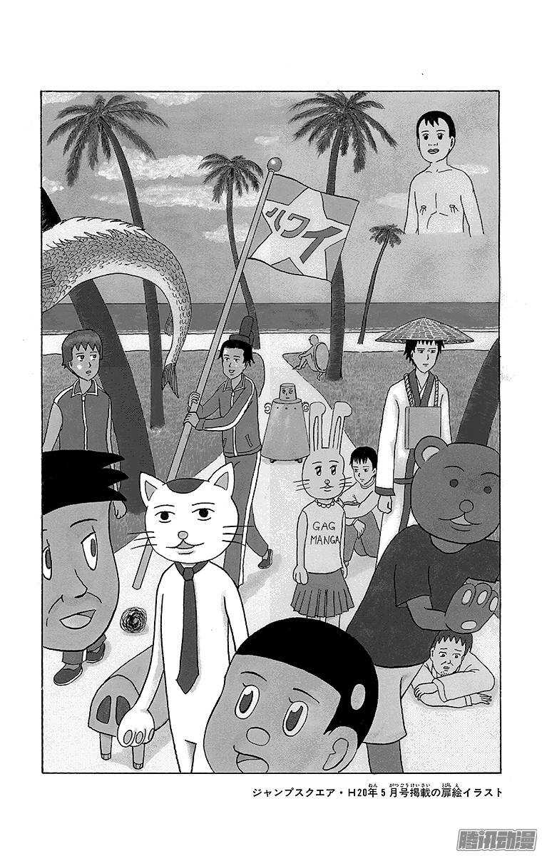 第174幕 瞌睡雪男-第175话