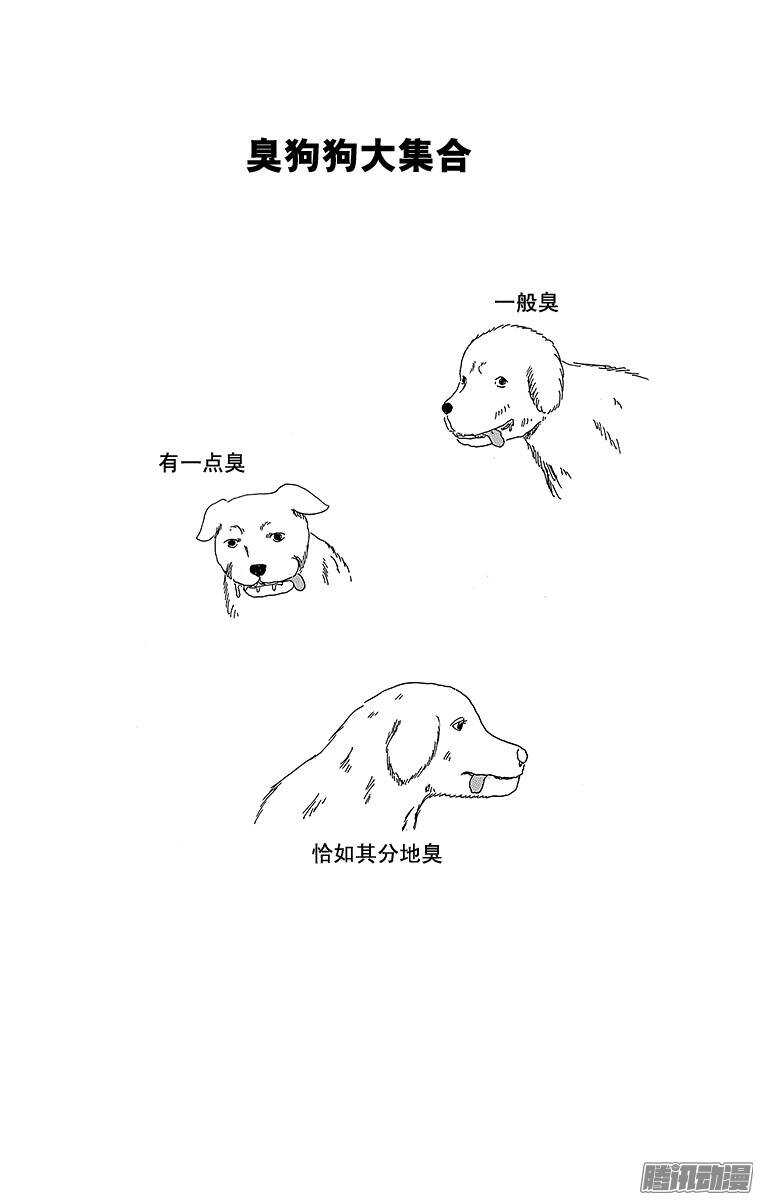 第180幕 狂暴异形-第181话