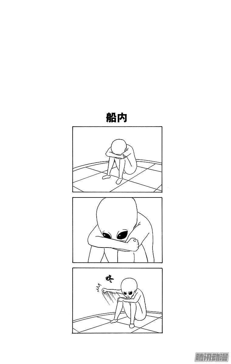 第196幕 UFO-第197话