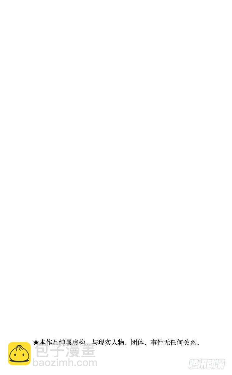 第31幕 超级印象派之战 雷诺阿-第31话