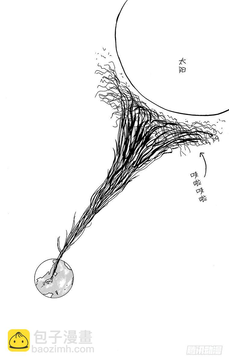 第5幕 诅咒之刀-第5话