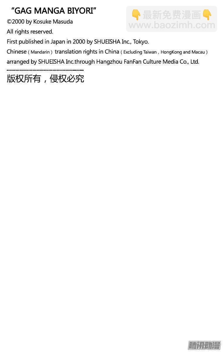 第51幕 01魔法少女诞生（前篇-第51话