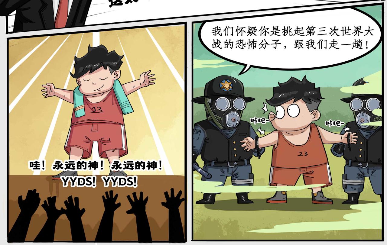 精彩前瞻：运动会特典-第27话