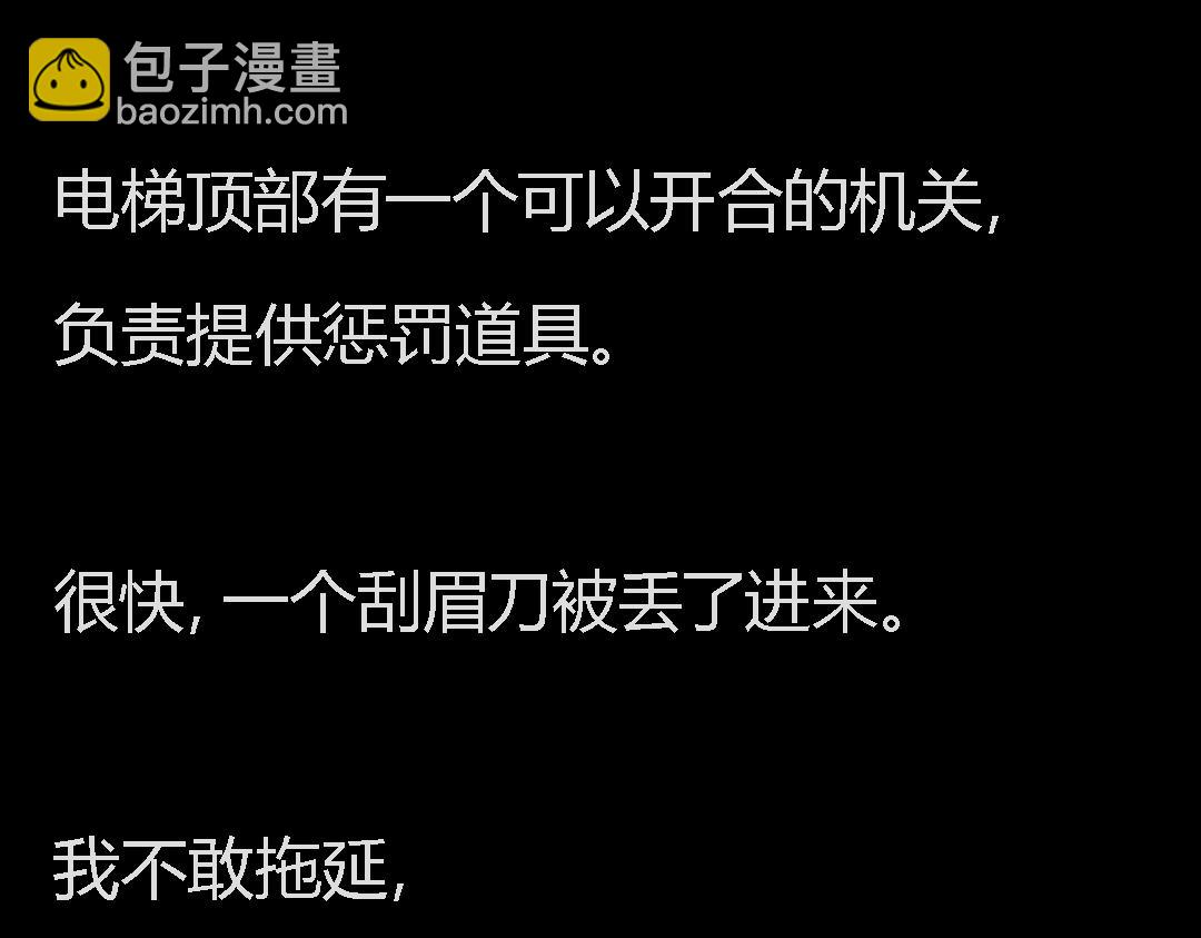 搞校園霸凌的閨蜜終於遭報應了哈哈哈 - 搞校園霸凌的閨蜜終於遭報應了哈哈哈(1/2) - 2