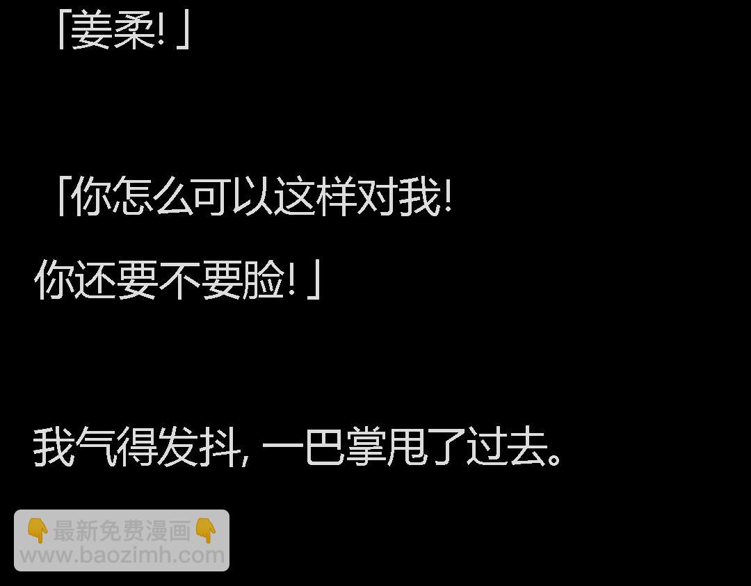 搞校園霸凌的閨蜜終於遭報應了哈哈哈 - 搞校園霸凌的閨蜜終於遭報應了哈哈哈(1/2) - 8