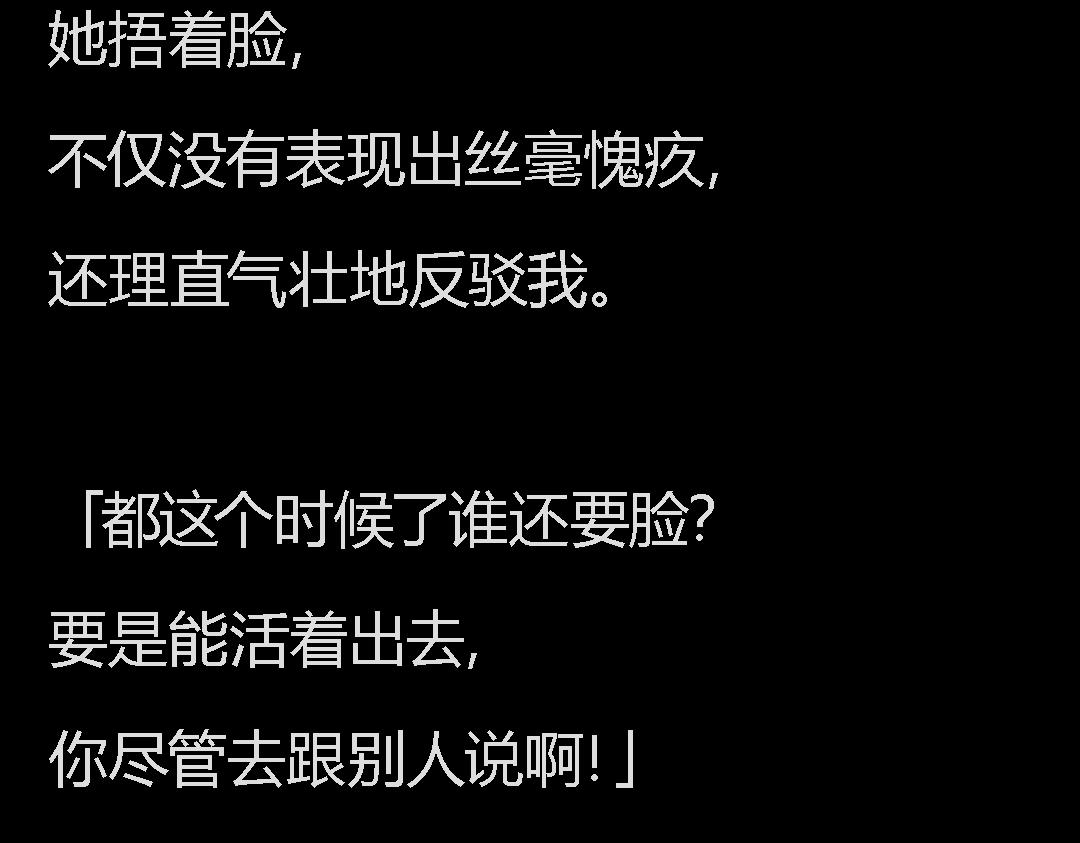 搞校園霸凌的閨蜜終於遭報應了哈哈哈 - 搞校園霸凌的閨蜜終於遭報應了哈哈哈(1/2) - 1