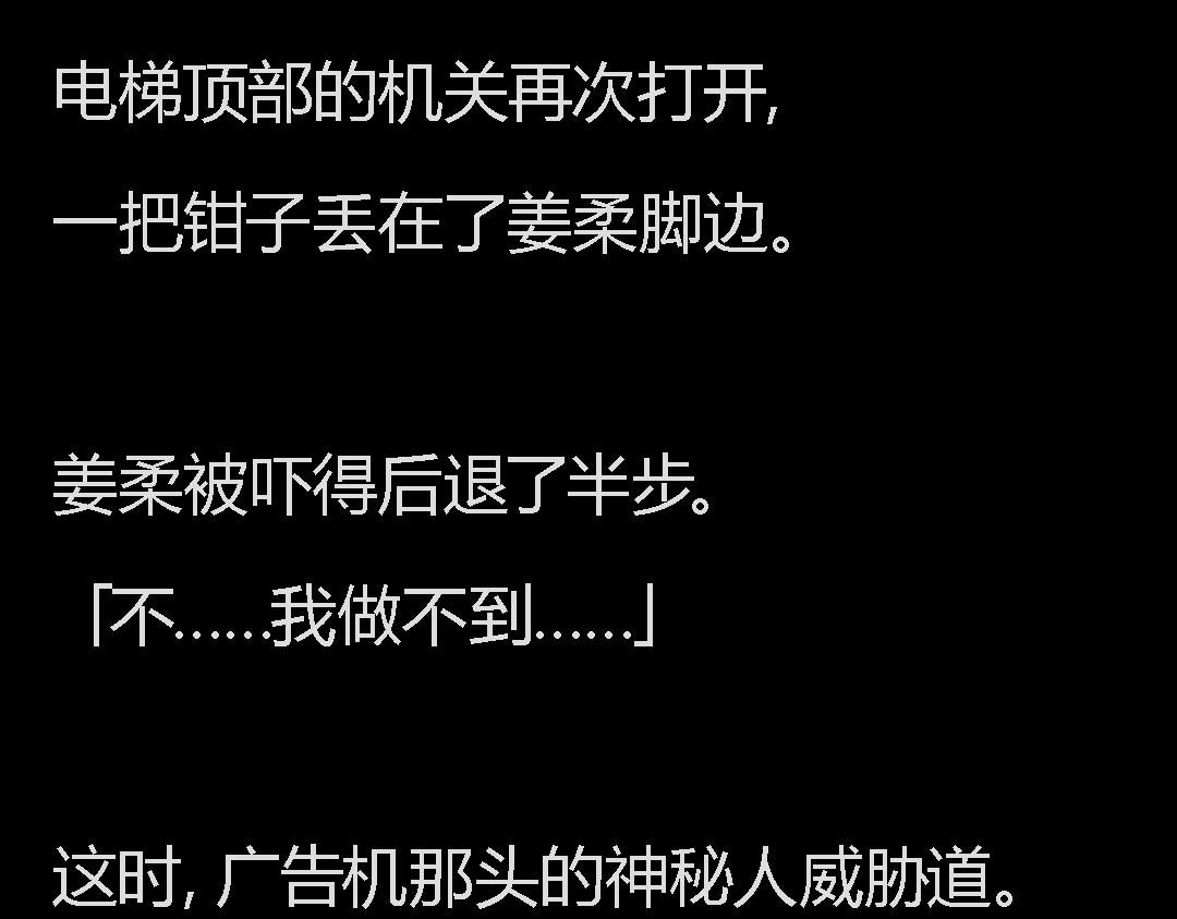 搞校園霸凌的閨蜜終於遭報應了哈哈哈 - 搞校園霸凌的閨蜜終於遭報應了哈哈哈(1/2) - 5