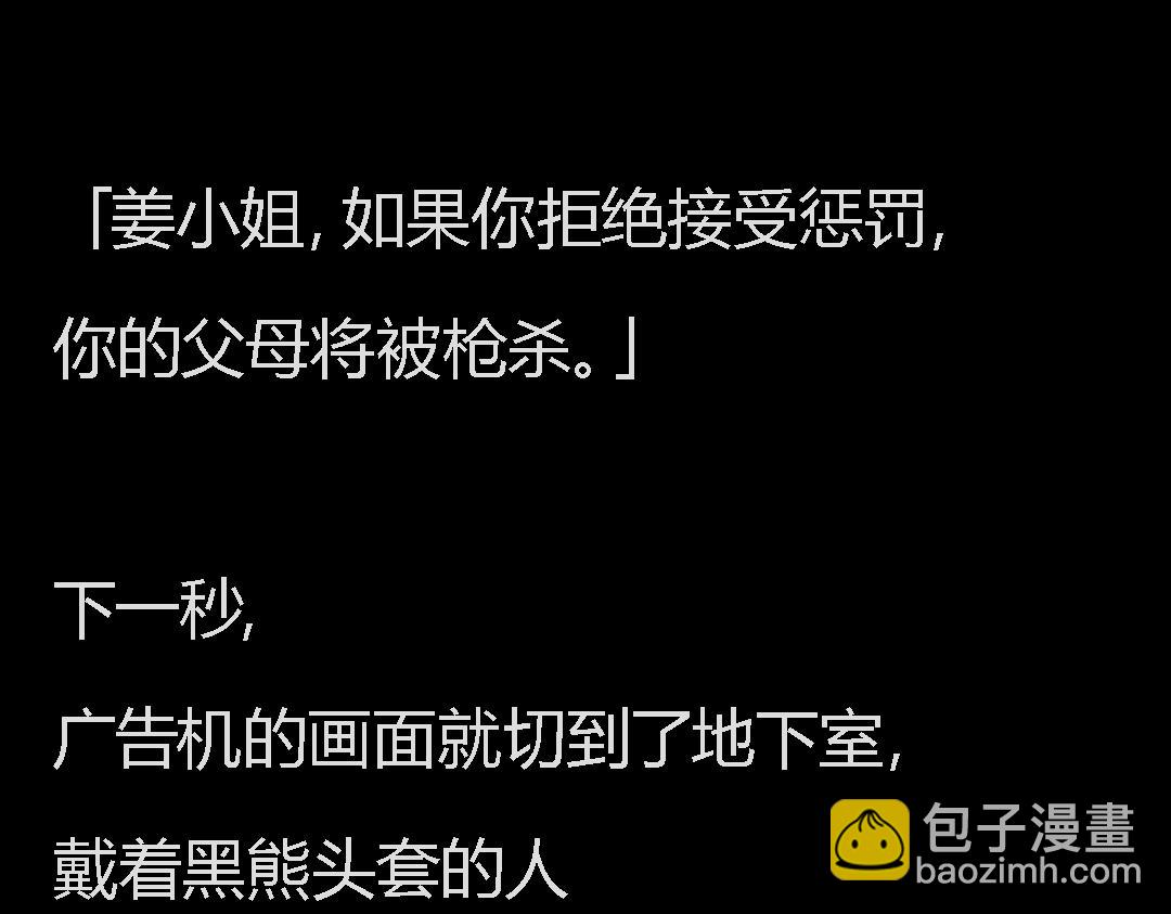 搞校園霸凌的閨蜜終於遭報應了哈哈哈 - 搞校園霸凌的閨蜜終於遭報應了哈哈哈(1/2) - 6