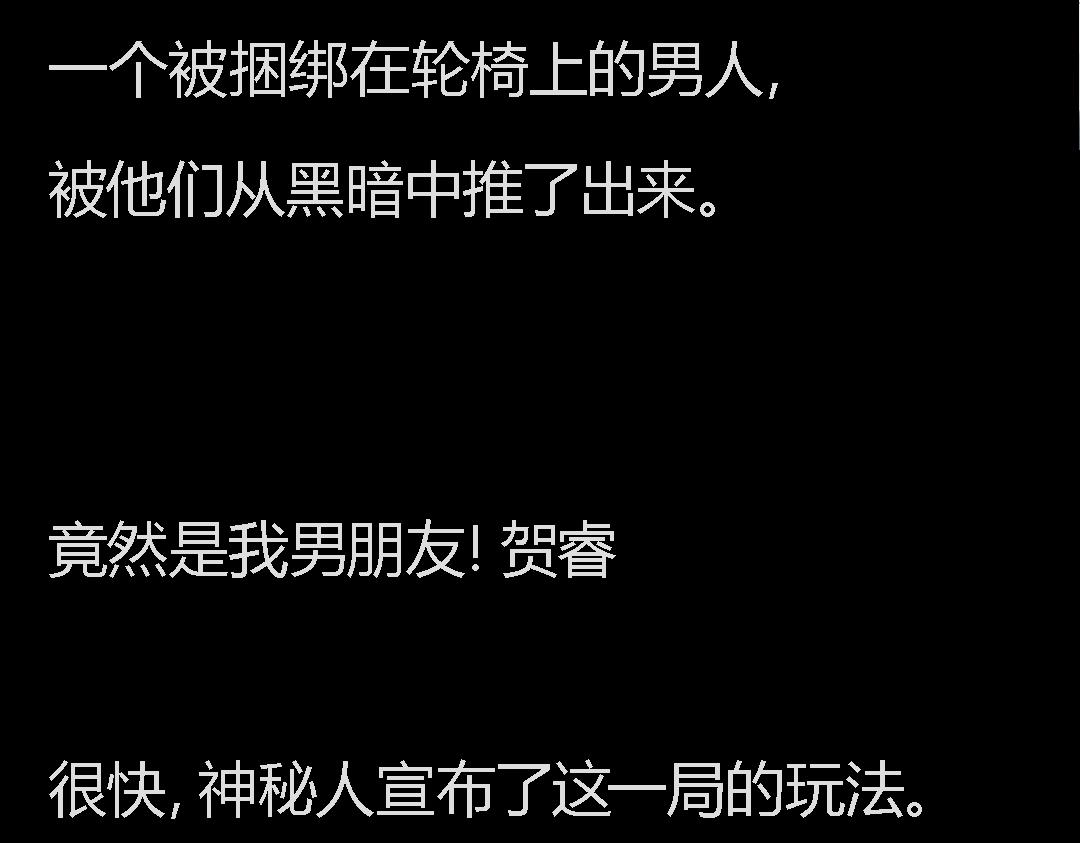 搞校園霸凌的閨蜜終於遭報應了哈哈哈 - 搞校園霸凌的閨蜜終於遭報應了哈哈哈(1/2) - 2