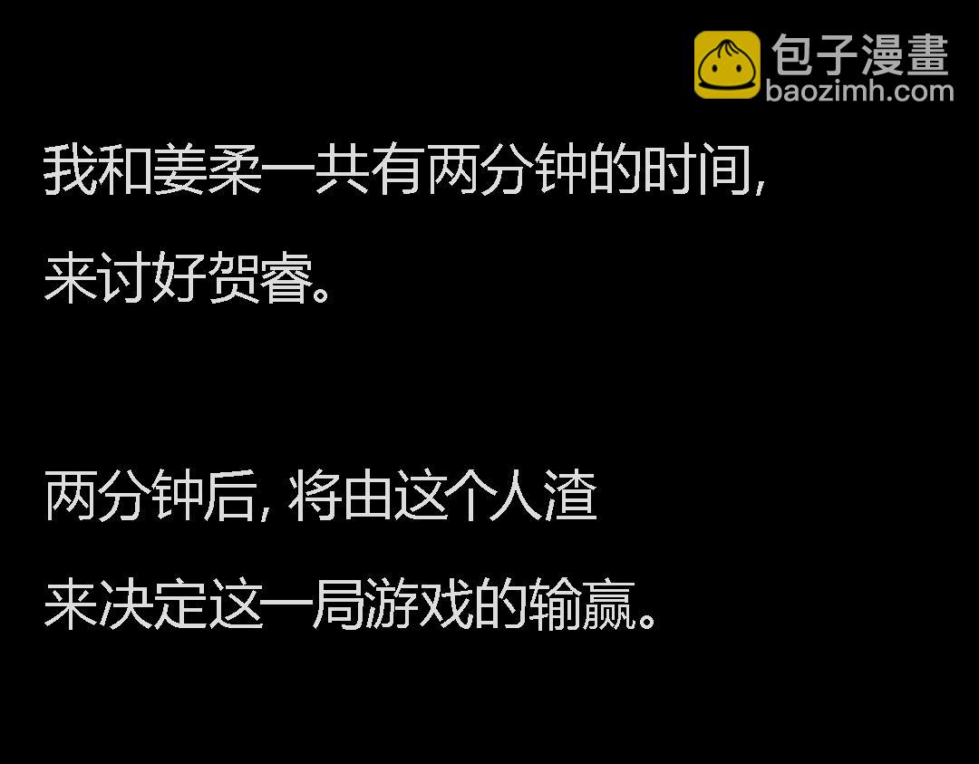 搞校園霸凌的閨蜜終於遭報應了哈哈哈 - 搞校園霸凌的閨蜜終於遭報應了哈哈哈(1/2) - 3