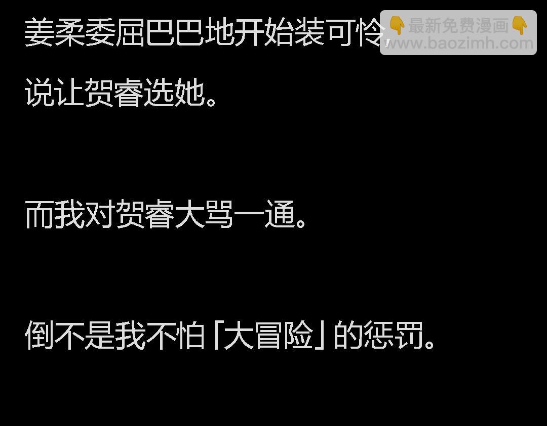 搞校園霸凌的閨蜜終於遭報應了哈哈哈 - 搞校園霸凌的閨蜜終於遭報應了哈哈哈(1/2) - 4