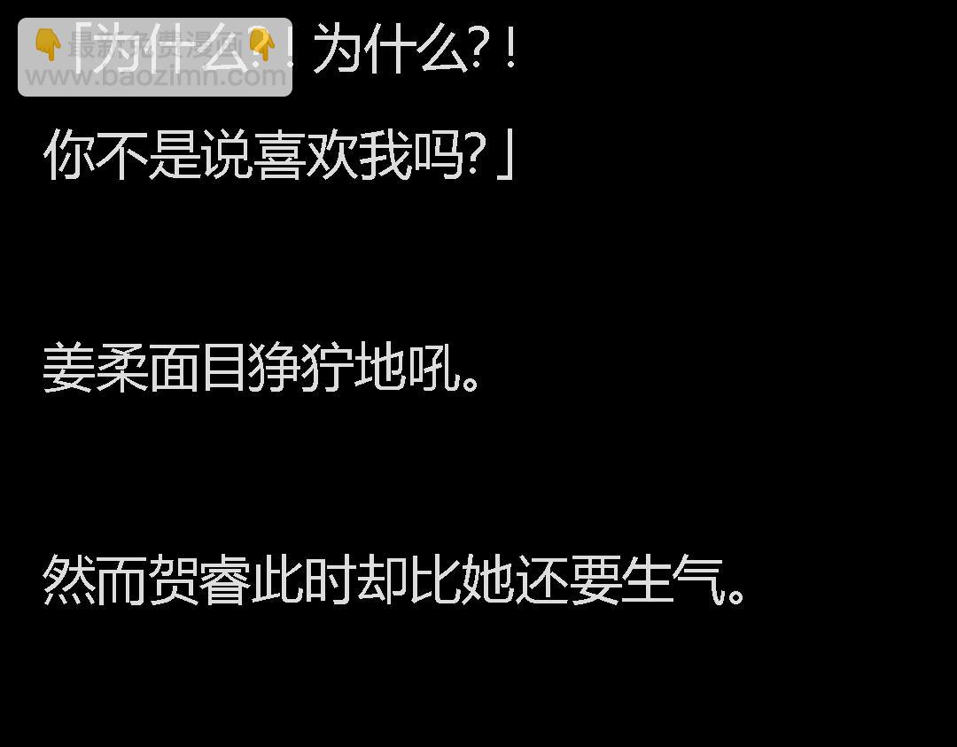 搞校園霸凌的閨蜜終於遭報應了哈哈哈 - 搞校園霸凌的閨蜜終於遭報應了哈哈哈(1/2) - 7