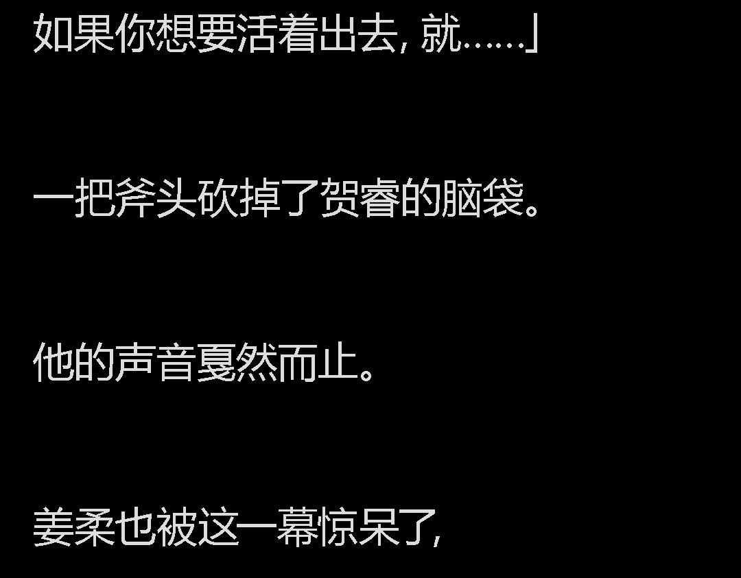 搞校園霸凌的閨蜜終於遭報應了哈哈哈 - 搞校園霸凌的閨蜜終於遭報應了哈哈哈(1/2) - 1