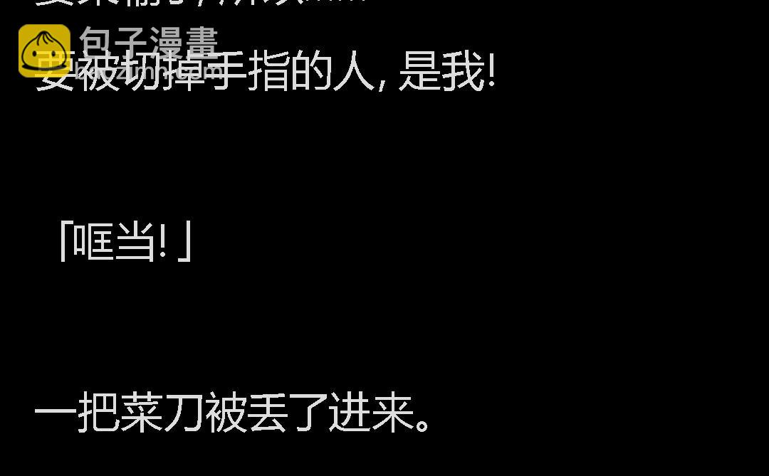 搞校園霸凌的閨蜜終於遭報應了哈哈哈 - 搞校園霸凌的閨蜜終於遭報應了哈哈哈(1/2) - 4