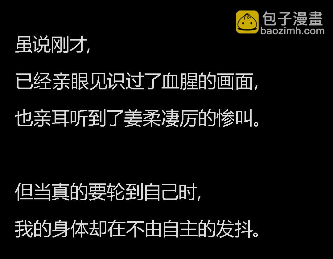 搞校園霸凌的閨蜜終於遭報應了哈哈哈 - 搞校園霸凌的閨蜜終於遭報應了哈哈哈(1/2) - 7