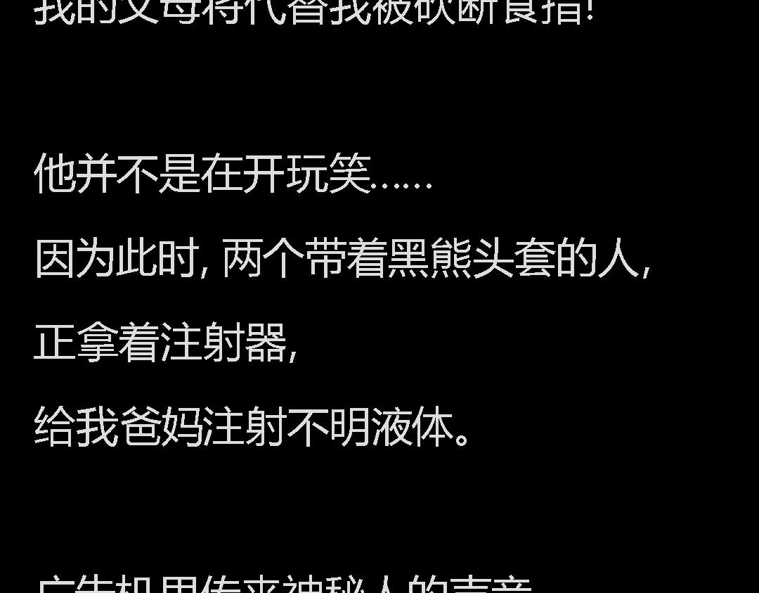 搞校園霸凌的閨蜜終於遭報應了哈哈哈 - 搞校園霸凌的閨蜜終於遭報應了哈哈哈(1/2) - 5