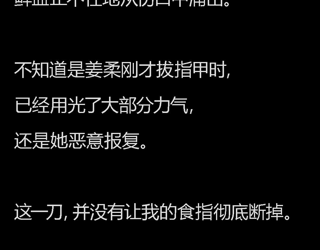 搞校園霸凌的閨蜜終於遭報應了哈哈哈 - 搞校園霸凌的閨蜜終於遭報應了哈哈哈(1/2) - 1