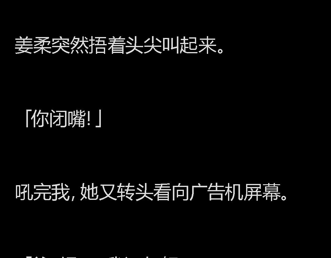 搞校园霸凌的闺蜜终于遭报应了哈哈哈59