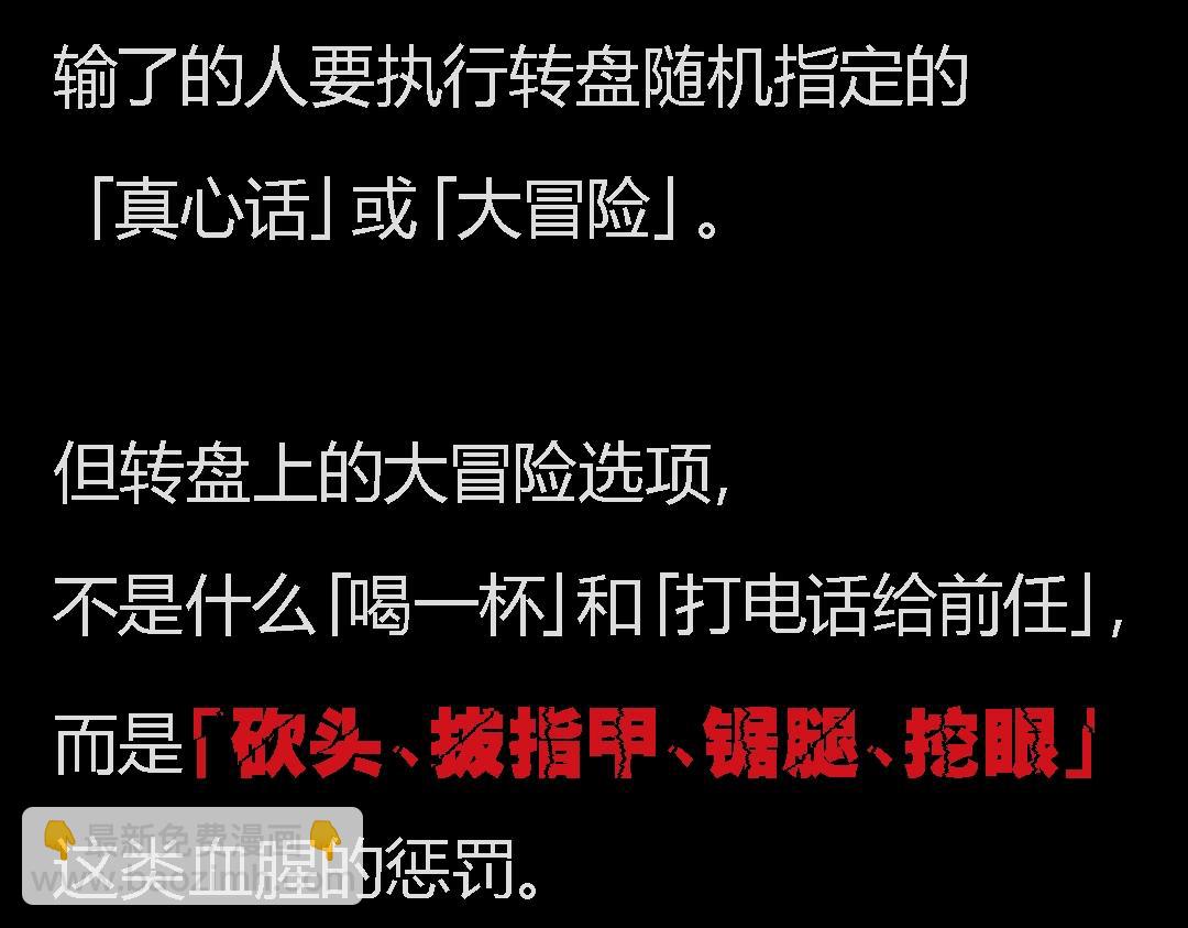 搞校園霸凌的閨蜜終於遭報應了哈哈哈 - 搞校園霸凌的閨蜜終於遭報應了哈哈哈(1/2) - 7