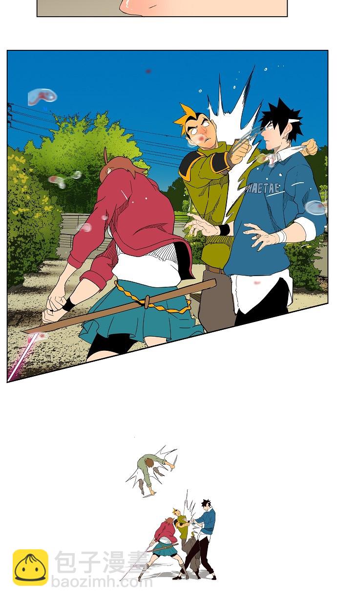 高校之神 - 第180話(1/2) - 8