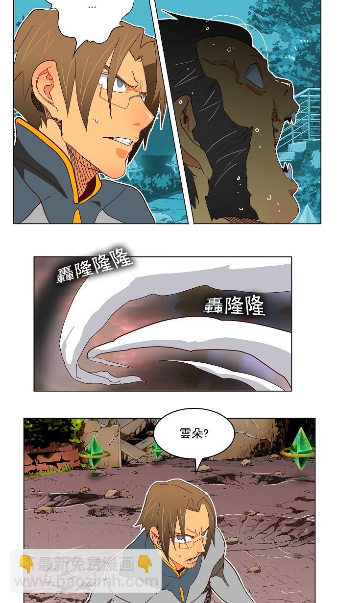 高校之神 - 第188話(1/2) - 2