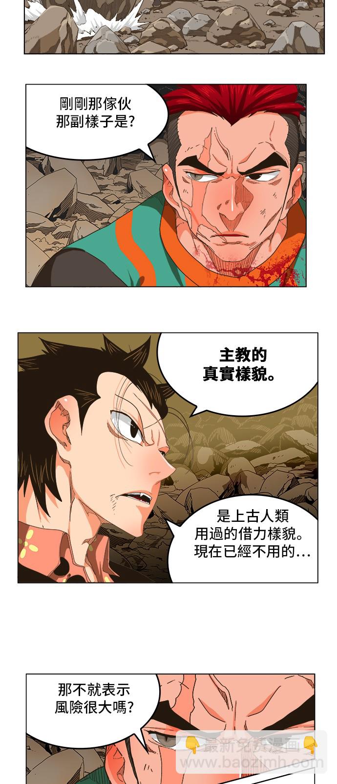 第255话42