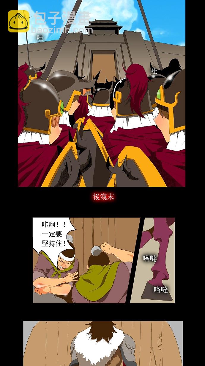 高校之神 - 第64話 - 1