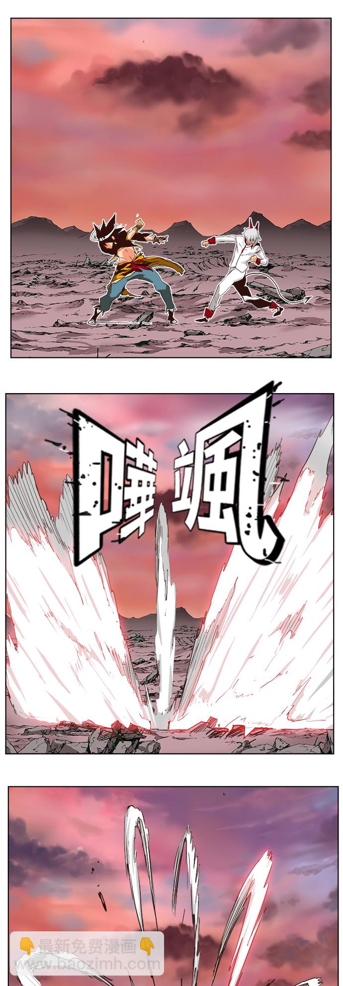 高校之神 - 第289話 - 3