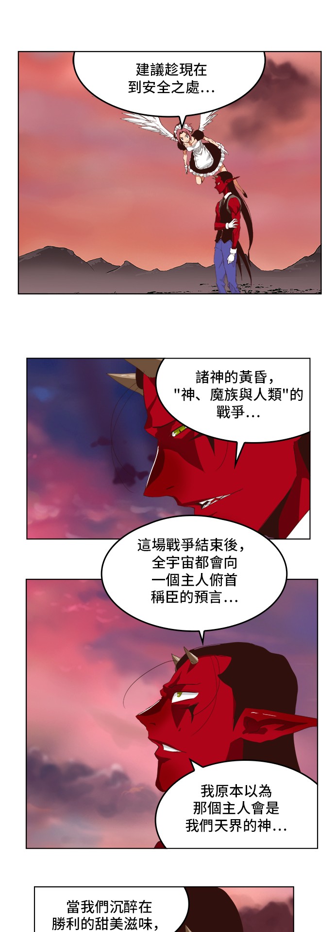 第289话5