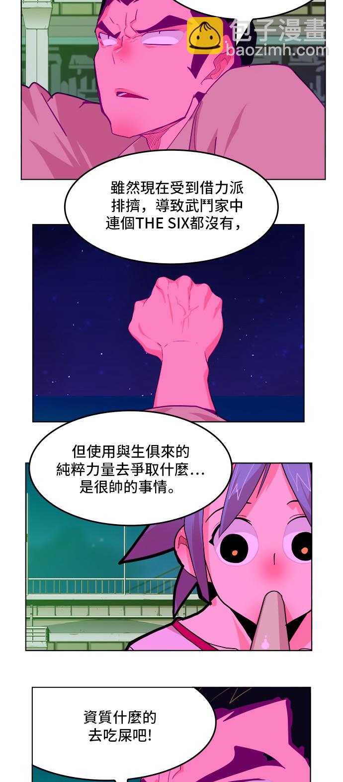 第310话36