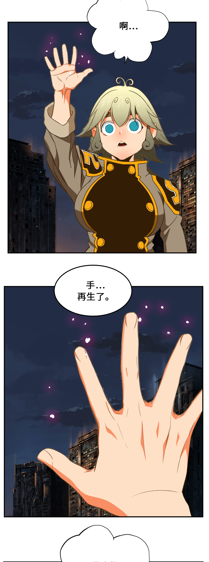 高校之神 - 第386話(1/2) - 5