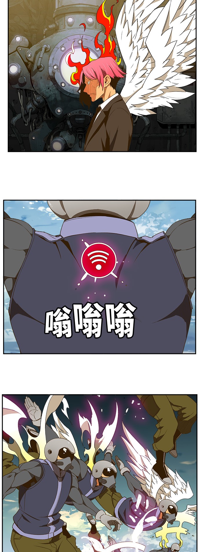 高校之神 - 第396話 - 4