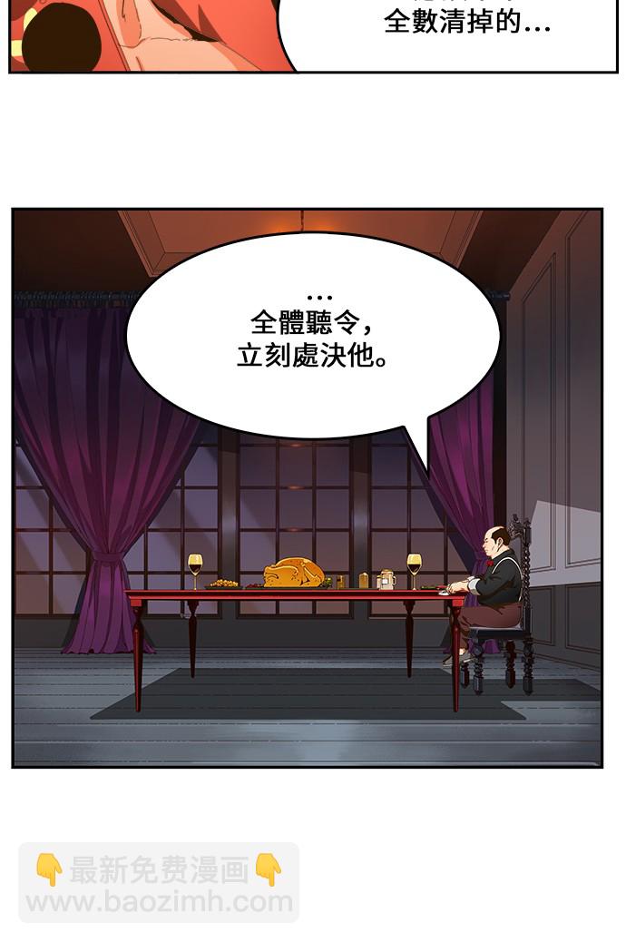 高校之神 - 第446話(1/3) - 8