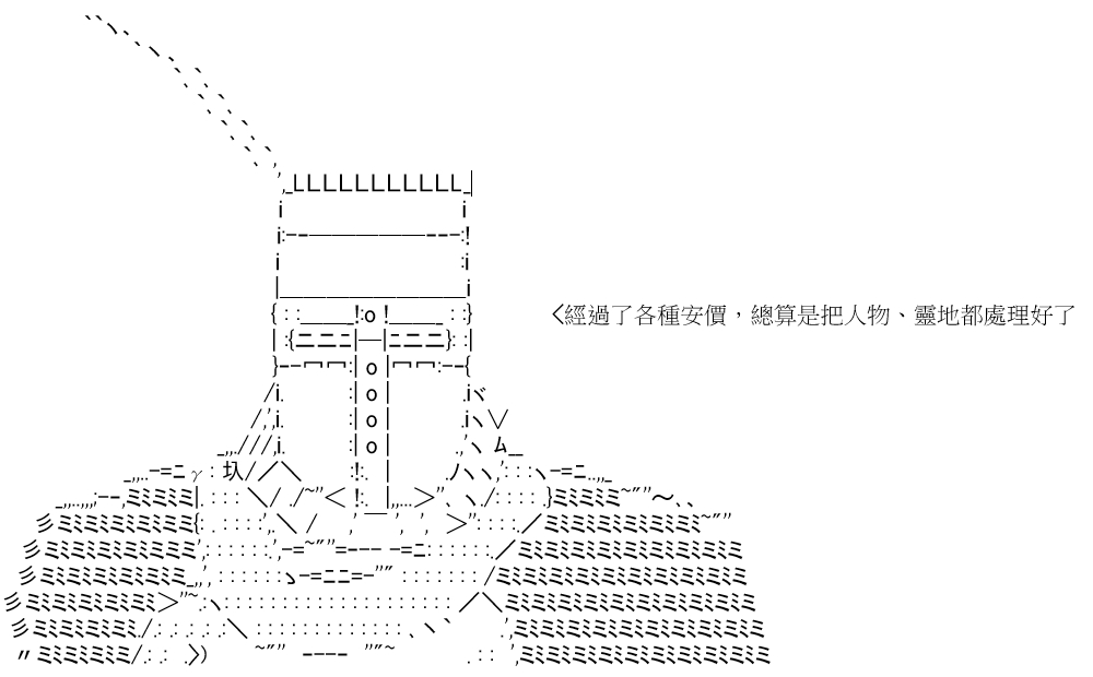 高兴圣杯 - 设定集 - 1