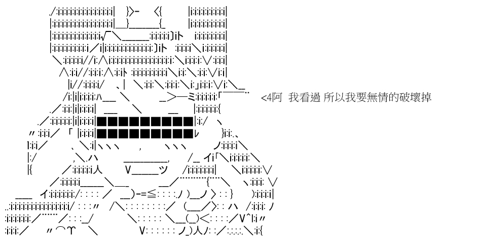 高興聖盃 - 設定集 - 5