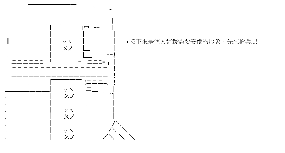 高興聖盃 - 設定集 - 3