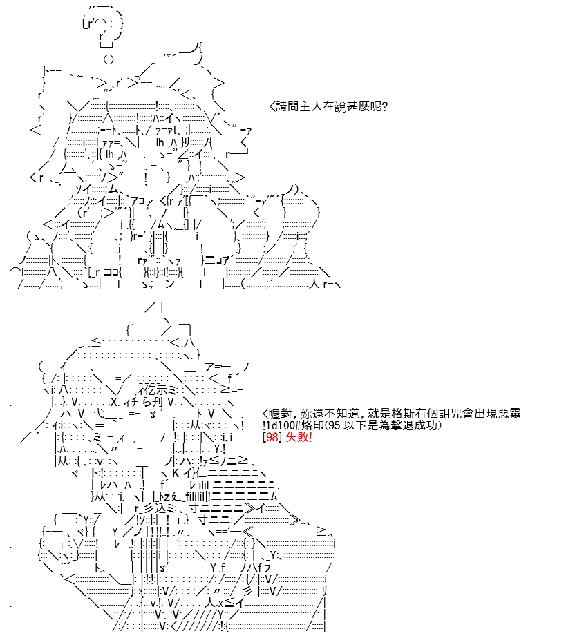 第11话2