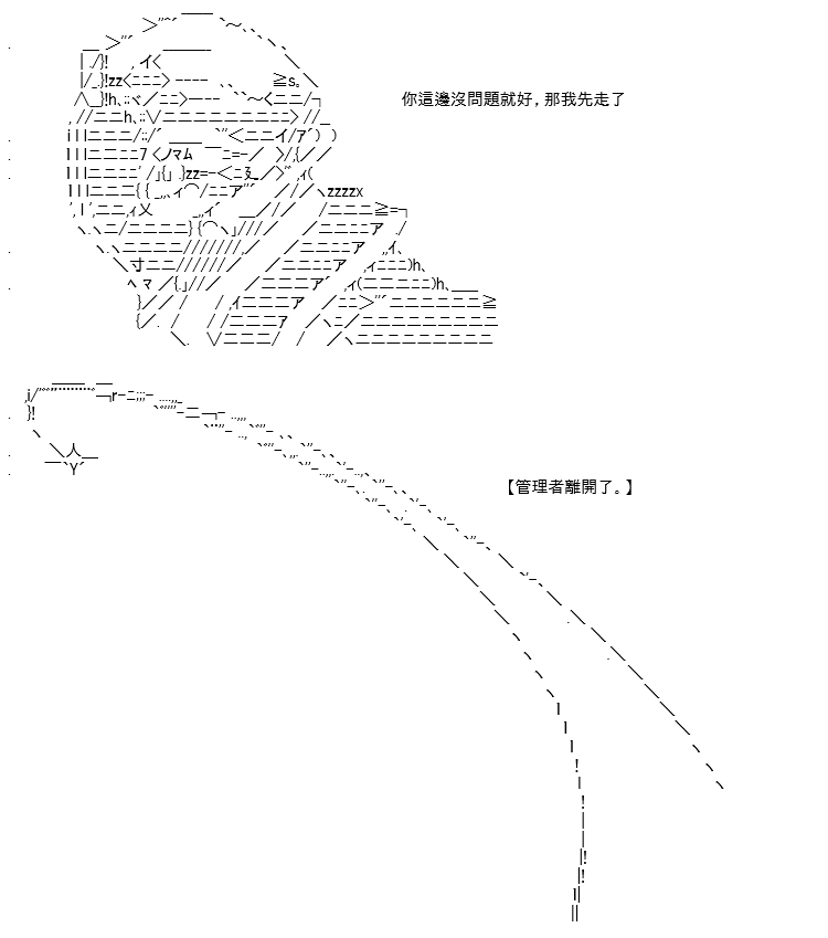 高兴圣杯 - 转折之战(三)(1/2) - 4