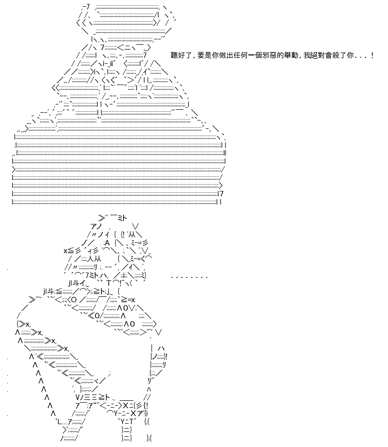 高兴圣杯 - 转折之战(三)(1/2) - 8