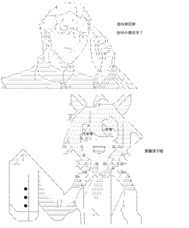 高興聖盃 - 轉折之戰(三)(1/2) - 3