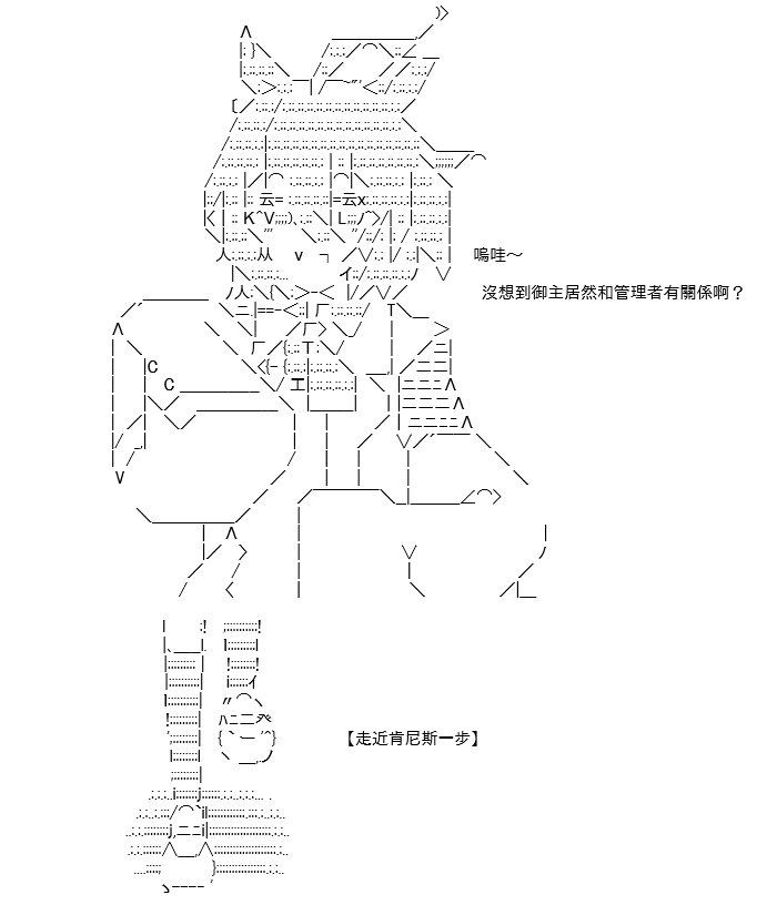 高興聖盃 - 轉折之戰(三)(2/2) - 1