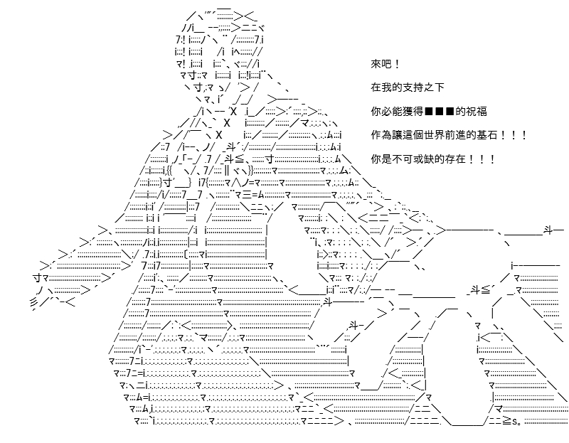 高興聖盃 - 轉折之戰(三)(1/2) - 5