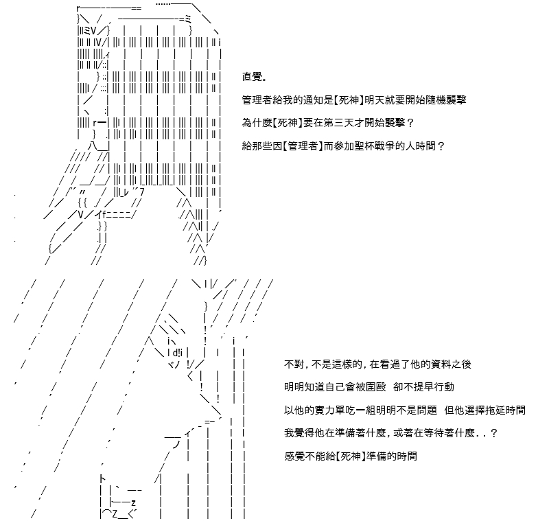 高兴圣杯 - 转折之战(七)(1/2) - 1