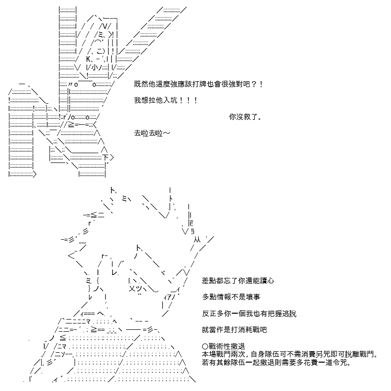 高兴圣杯 - 转折之战(七)(1/2) - 3